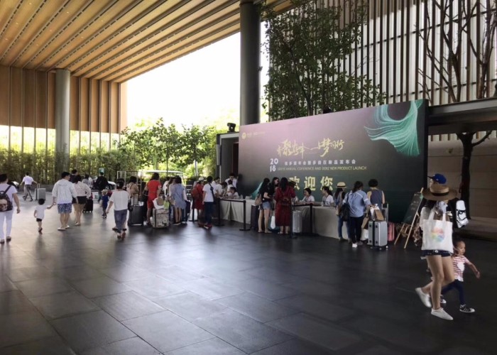 慶典年會(huì)現(xiàn)場(chǎng)