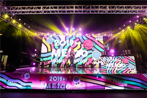 長(zhǎng)春美業(yè)年會(huì)演出