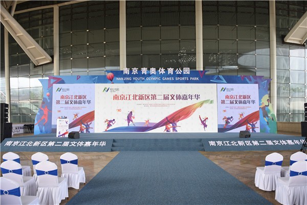 長(zhǎng)春嘉年華演出