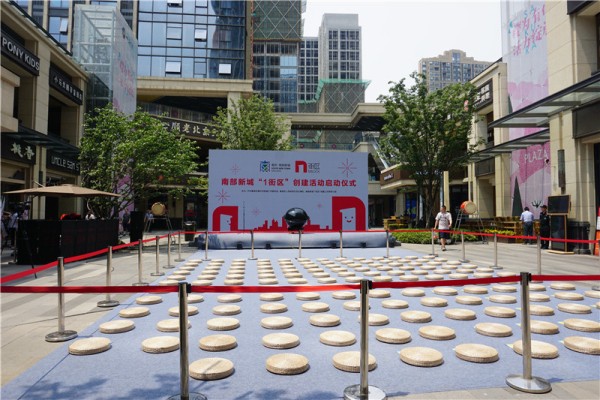 長(zhǎng)春慶典啟動(dòng)儀式